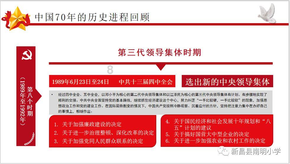 奔跑吧兄弟大冒险2
